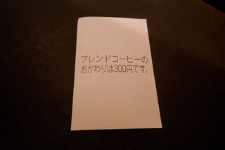 トゥジュール デビュテ - 