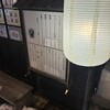 三角山五衛門ラーメン 狸小路本店