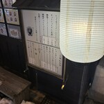 三角山五衛門ラーメン 狸小路本店 - 