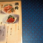 全席完全個室 吉蔵 - 