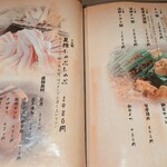 全席完全個室 吉蔵 - 