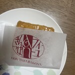 本高砂屋 - 