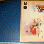 全席完全個室 吉蔵 - 