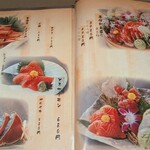 全席完全個室 吉蔵 - 