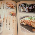 全席完全個室 吉蔵 - 