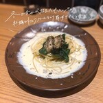 サカナのめしや 天端 - 