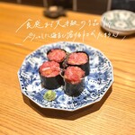 サカナのめしや 天端 - 