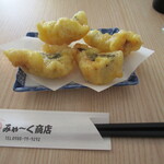 みゃ～く商店 - グルクン天麩羅