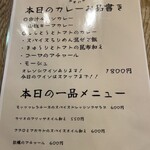 スパイス酒場 アオハル - 