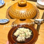 サカナのめしや 天端 - 