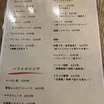 スパイス酒場 アオハル - 
