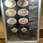 手打ち正麺 Hachimitsu - 