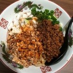 担担麺専門店 DAN DAN NOODLES. ENISHI - 汁なし担々麺 香醇（上方から）