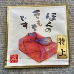 完全予約制 日本茶コース お茶処 いっぷく - カフェメニュー700円以上購入で100円引き