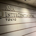 カスケイドカフェ - 