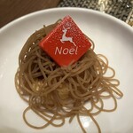 カスケイドカフェ - 