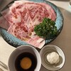 すっごい焼肉 参宮橋店