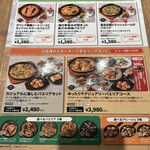 Cerveza Japan Rarapoto Tokyo Bei - 
