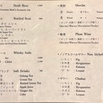 法善寺 鮨 さかた - 