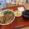 炭火の焼肉丼 ふじや