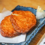 たもいやんせ - 