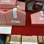 紫野和久傳 松坂屋名古屋店 - 