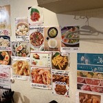 酒場食堂 大安 - 