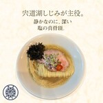 伊東中華そば - 料理写真: