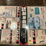 蟹と海鮮と銘酒 蟹一心 - 