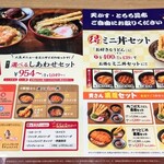 資さんうどん - 