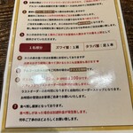 蟹と海鮮と銘酒 蟹一心 - 