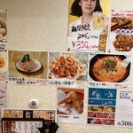 酒場食堂 大安 - 