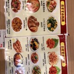 酒場食堂 大安 - 