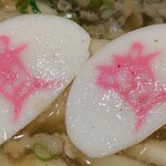 資さんうどん - かまぼこに「資」の文字