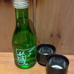 九州和食 くろしき - 