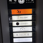 ブルガズ アダ - 