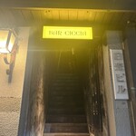 バール チッチャ - 