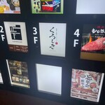 九州和食 くろしき - 