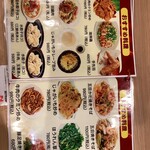 酒場食堂 大安 - 