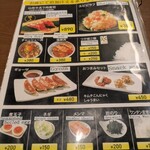 ワンタンメンの満月 - 