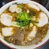 尾道ラーメン 一丁