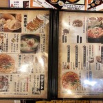酒場食堂 大安 - 