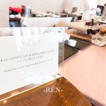 ホテルヨーロッパ - お食事