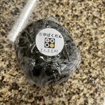 発酵喫茶とお食事処 まんまる村 - 