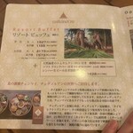 チェディルアン - 