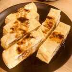 はかりめ じゅん - 穴玉