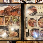 酒場食堂 大安 - 