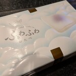 おみやげ街道 - 