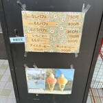 農家カフェ 森のガーデン - 