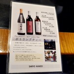 茶寮カネエイ - 